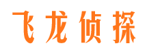 丰泽市调查取证